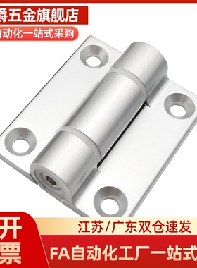 Y合达 AKQ41-G-Z-6060/6065/6070 型材通用铰链 固定型锌合金合页