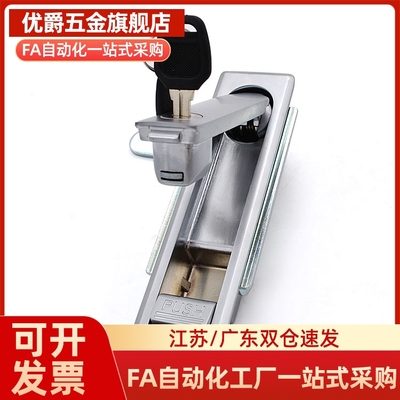 平面锁 XAT26 XAT27 XAT28 XAT31 XAT29-A93-A123-A151