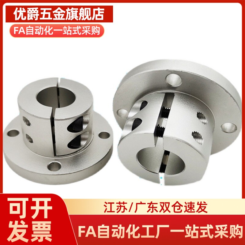 STHWC/STHWCL12/16/20/25/30扁法兰导向轴支座开口型光轴固定座