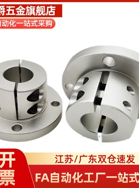 STHWC/STHWCL12/16/20/25/30扁法兰导向轴支座开口型光轴固定座