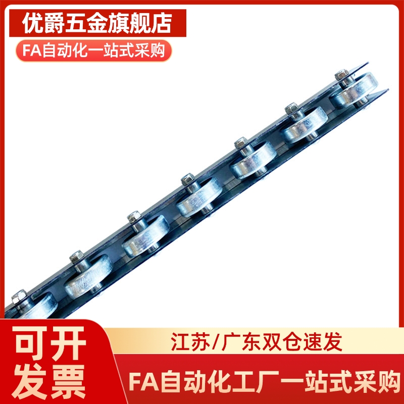 不锈钢滚轮条QJC11 QJC41QJC61 QJC71-25-26-27-28-29-30