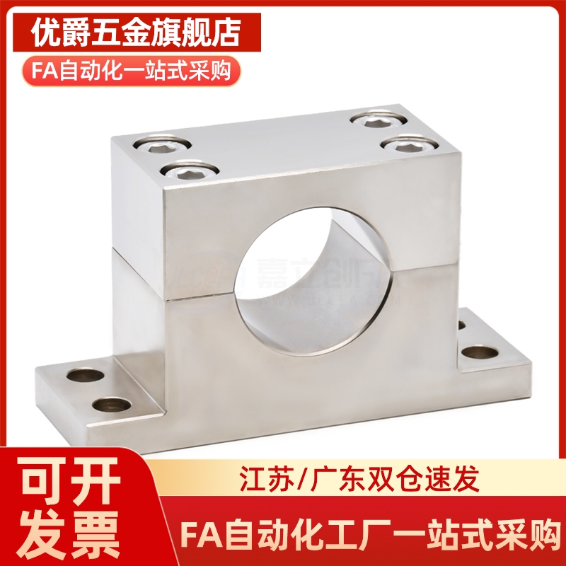 导向轴支座法兰型C-SHFMQ10 12 13 16 20 25 30 C-SHSTAEH