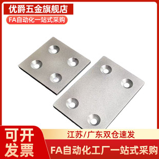 端盖 ARC01-206/G306/408/4010-2020/2040/3030/3060/4040 铝合金