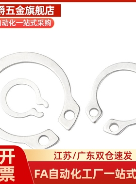 RTWN26 28 30 32 35 37 40 42 45 47 52 55 60 62 68 72 80