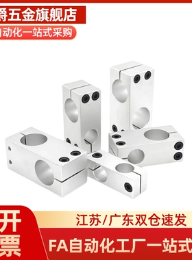 RDE21/RDE22-D6/D8/D10/D12/D15/D16/D20/D25/D30/D35支柱固定夹