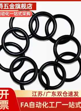 O型圈XTC31-20-21-22-22A-22.4-24-25-25.5-26-28-29- XTC31-29.5