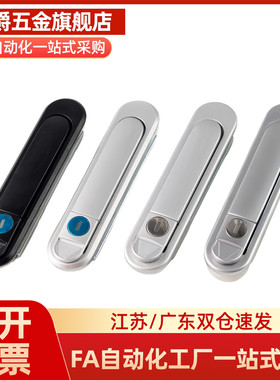 按压式平面锁圆柱锁XAT46/XAS53/XAT91-A84/A117 XAT87-A89XAT89