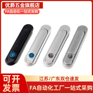 按压式平面锁圆柱锁XAT46/XAS53/XAT91-A84/A117 XAT87-A89XAT89