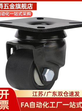 E-CBS01-D65 75 E-CBT01-D65 75 E-CBT11 12 怡合达工业脚轮