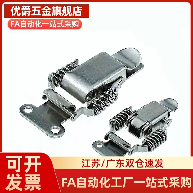 MI思米PKBS1/2/A PKBSLA PKBSL1 PKBSL2 搭扣弹簧