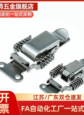 MI思米PKBS1/2/A PKBSLA PKBSL1 PKBSL2 搭扣弹簧