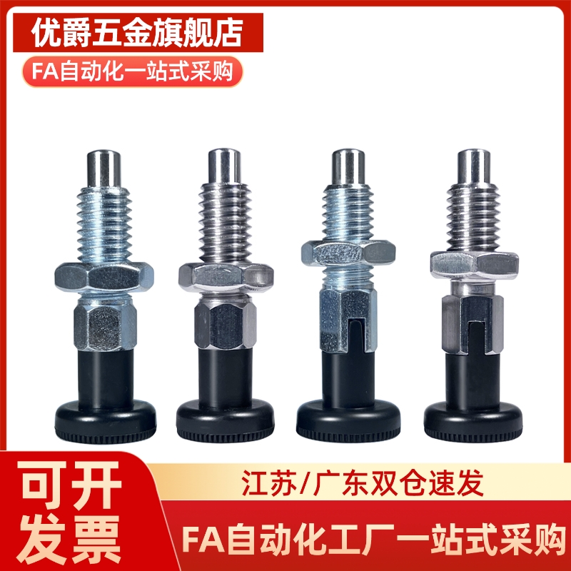 M思米PMXA PMXK PMXYA PMXYK6M 8M 10M 12M旋钮柱塞标准型