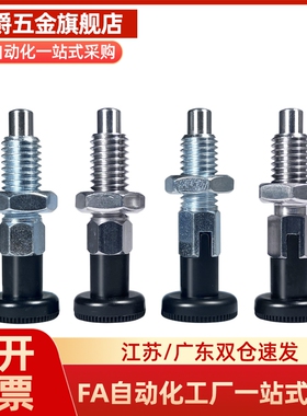 M思米PMXA PMXK PMXYA PMXYK6M 8M 10M 12M旋钮柱塞标准型