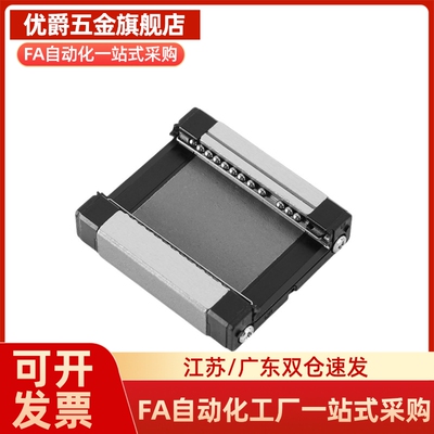 正品原装台湾银泰PMI直线导轨滑块 MSB15S-N MSA20 25 30 SSSFCN