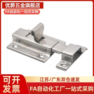 HFY25-L102/HFY46-55/70不锈钢插销HFY56-L50/L65门栓HHMSQ50/65