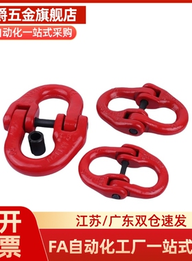 Y合达 TCM01-1.12T 2.0T 3.15T 5.3T 蝴蝶扣80级