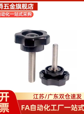 把手HAT21 22 26-M5 M6 M8 M10 M12-L10 L15 L25 L20 L30 L40 L50