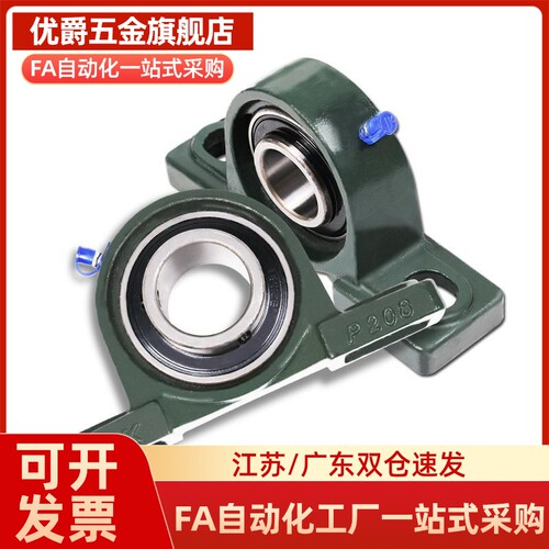 带座轴承立式BRTA BRTC-12 15 17 20 25 30 35 40 45 50