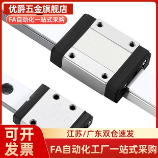 不锈钢微型直线导轨滑块SSE2B SSEB SSEBL 8 10-25 35 40 55