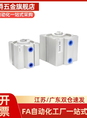 MI思米SDASDAS-80X5 10 15 20 30 40 50 60 70 80SB薄型气缸方形