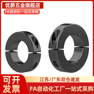 FAP02-D16 D20 D30 D35 D40 D50-B10 B12 B15 B18 B20 B22固定环