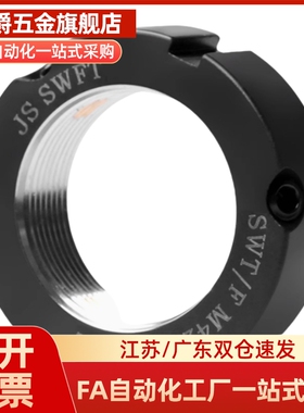 锁紧螺母BKJ71-M12M15M17M20M22M24M25M27M30M33M35-1.0 1.25 1.5