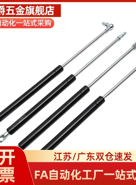 氮气GSS15050/15070/15090/15100/A/B/C/D/E/K国产替气弹簧