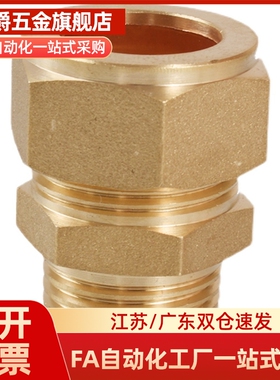 DKPLT/DKUPT DKLPT DKPT3 4 5 6 8 10 12 16-1 2 3 4替铜管接头