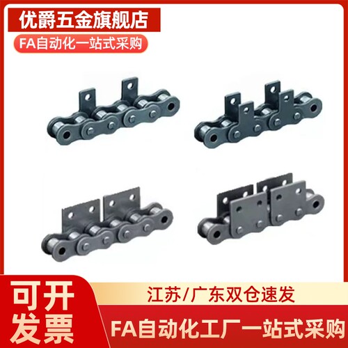 短节距输送链条 带附件单侧型/双侧型 双孔型VMR02 VMR52