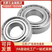 SUS 6003 6001 BAY不锈钢轴承6000 6002 6005 6004