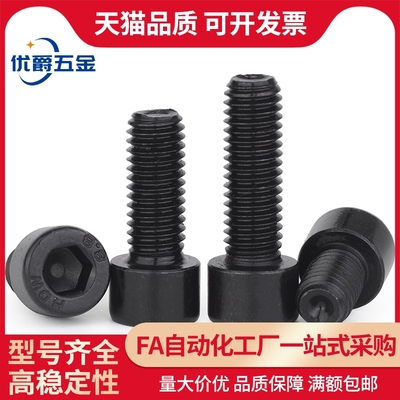 内六角动向钢珠螺杆PT17A-0625/0830/1040/1250/1650圆珠锁紧夹具
