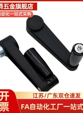 可折叠摇手柄 尼龙圆孔方孔型 E-HAC81/E-HAC86-R100/R125/R160