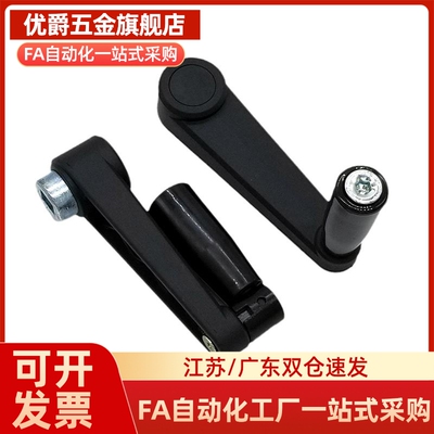 可折叠摇手柄 尼龙圆孔方孔型 E-HAC81/E-HAC86-R100/R125/R160