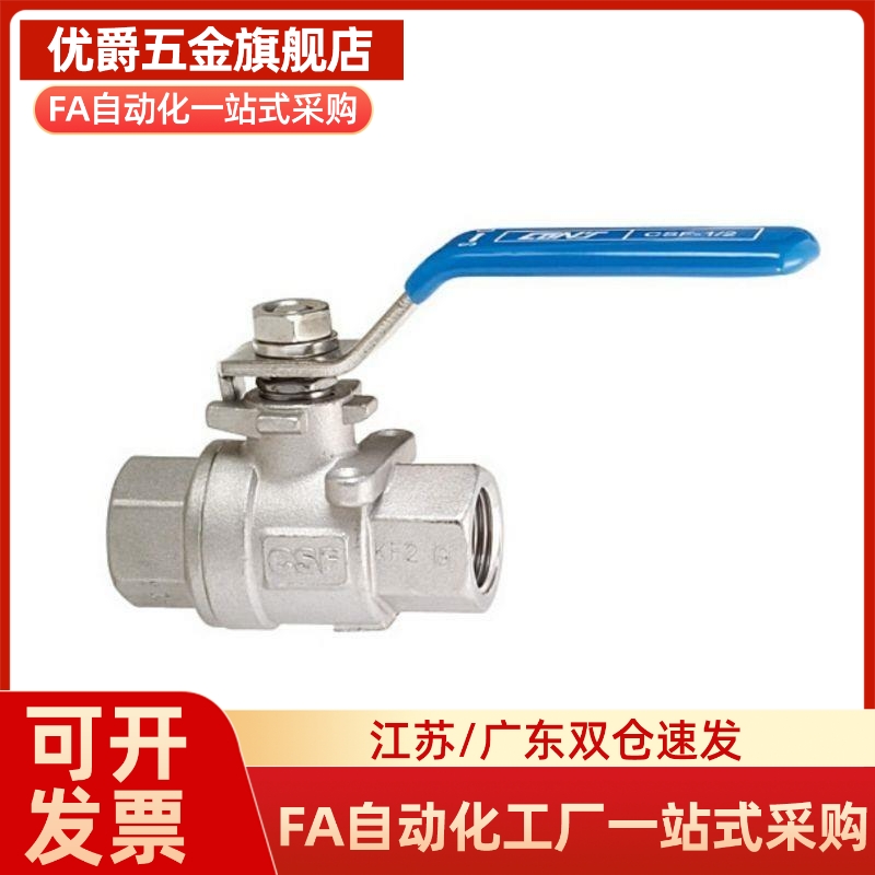 BRTKA BRTKB BSFFA BSFFB BSFFSA BSFFSB8A 10A 15A 20A 25A球阀