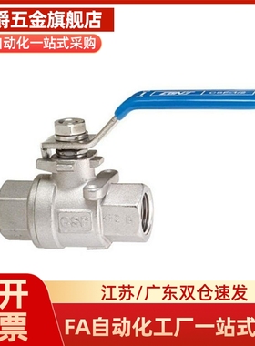 BRTKA BRTKB BSFFA BSFFB BSFFSA BSFFSB8A 10A 15A 20A 25A球阀