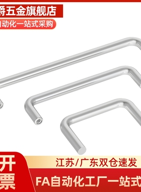 不锈钢拉手XAE01-D10-L80-L96-L100-L110-L120-H35-H37-H40-H60