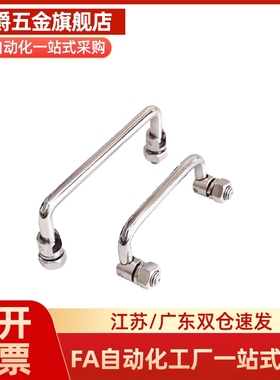 61/XAE62-L60/L84/L90/L90A/L100/L100A/L135/L155可折叠圆形拉手