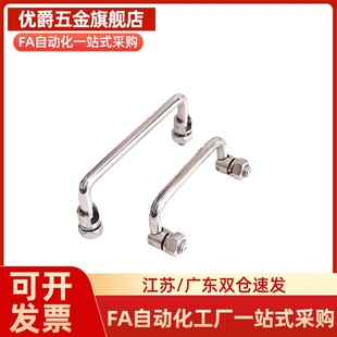 61/XAE62-L60/L84/L90/L90A/L100/L100A/L135/L155可折叠圆形拉手