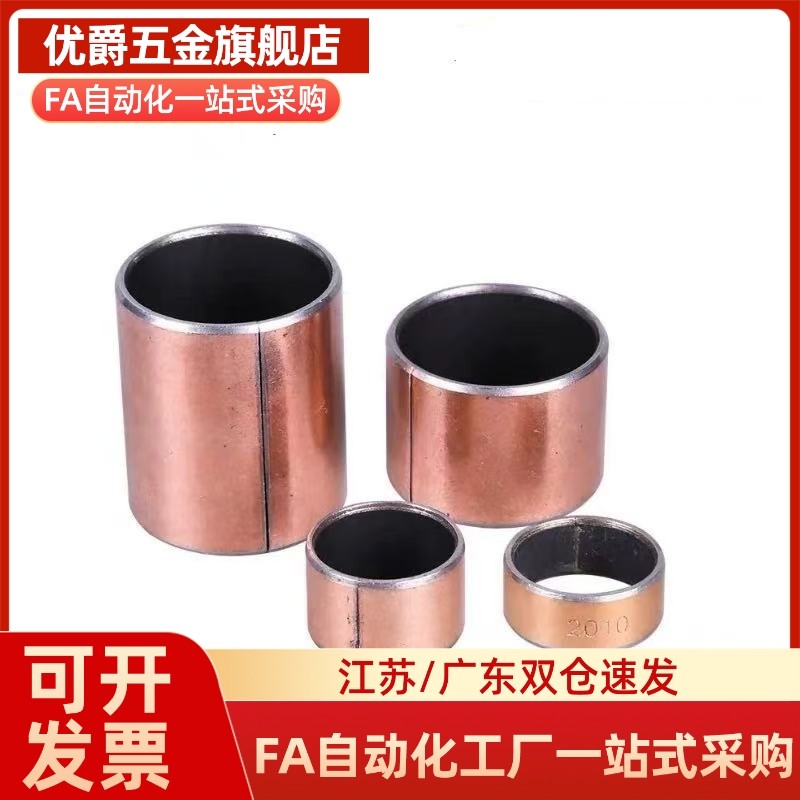 干式衬套无油衬套直柱型MDZB10/12/13/15/16-6/8/10/12/15/20/25