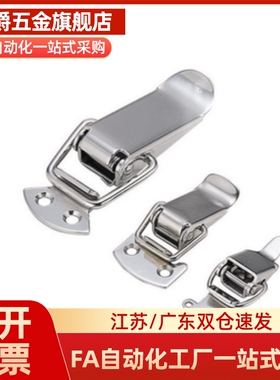 不锈钢搭扣 尺寸HFQ01/11-22-23-37 HFQ11-69/81/105/118