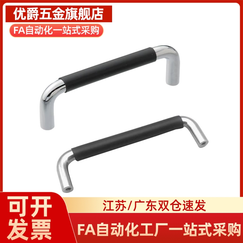 不锈钢 带橡胶圆拉手 XAJ21/26-D12-L150/L188/L238/L288-H52/H87