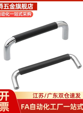 不锈钢 带橡胶圆拉手 XAJ21/26-D12-L150/L188/L238/L288-H52/H87