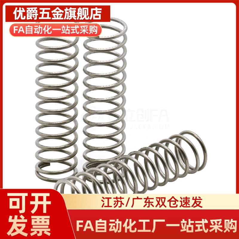 压缩弹簧耐热YWFH/YWHH/YWLH/YWMH—D4/D5/D6/D8/D10/D13/D1