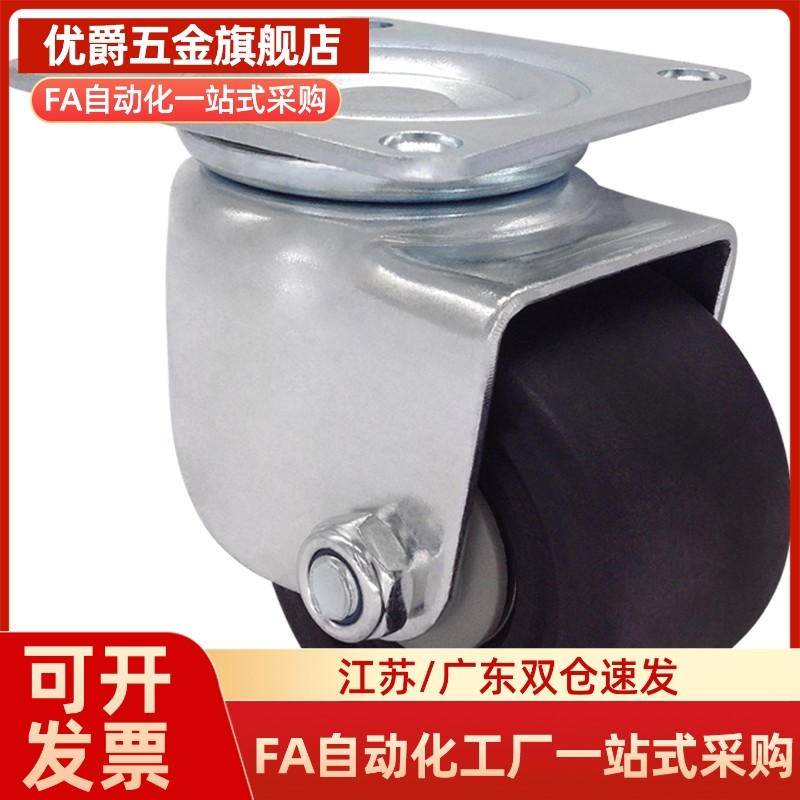 脚轮万向型定向型 CJH/CKH/CHJK/CHJF/CHJS50/50A/65/65A/75/75A