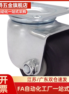 脚轮万向型定向型 CJH/CKH/CHJK/CHJF/CHJS50/50A/65/65A/75/75A