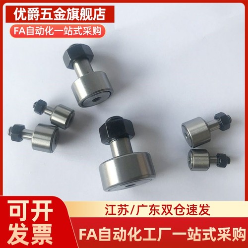 随动器BPY21 01 02 03 11 12-D22-PP-d5-D13/d6-D16/d8-D19/d10