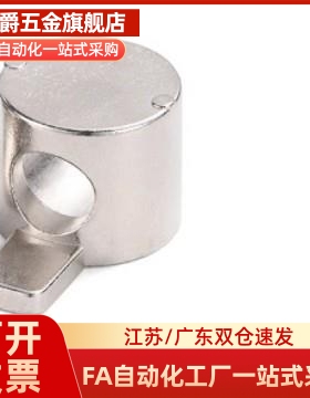 替  怡 ADJ31-4010ADJ42-308/G306/G408-D6.5/D9铝型材内置连接件