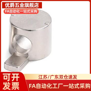 替  怡 ADJ31-4010ADJ42-308/G306/G408-D6.5/D9铝型材内置连接件