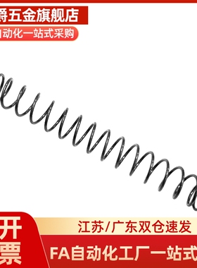 替代T-SWY30外径*21内径*25长度30/40/50/60超压缩量淡绿色模具弹