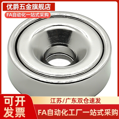 环形磁铁 HXCW6/8/10/12/14-2/3/4/5/6/8/10/12-1/2/3/5